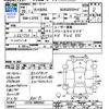 daihatsu tanto 2008 CFJ1758799 image 3