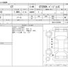 lexus ct 2018 -LEXUS--Lexus CT DAA-ZWA10--ZWA10-2334998---LEXUS--Lexus CT DAA-ZWA10--ZWA10-2334998- image 3