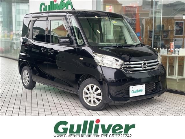 nissan dayz-roox 2014 -NISSAN--DAYZ Roox DBA-B21A--B21A-0021384---NISSAN--DAYZ Roox DBA-B21A--B21A-0021384- image 1