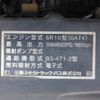 mitsubishi-fuso super-great 2017 -MITSUBISHI--Super Great QPG-FU64VZ--FU64VZ-525347---MITSUBISHI--Super Great QPG-FU64VZ--FU64VZ-525347- image 17