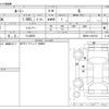 toyota roomy 2023 -TOYOTA 【つくば 501】--Roomy M900A--M900A-1042133---TOYOTA 【つくば 501】--Roomy M900A--M900A-1042133- image 3