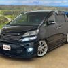 toyota vellfire 2013 CFJ1419663 image 20