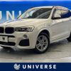 bmw x3 2016 -BMW--BMW X3 LDA-WY20--WBAWY320200N96002---BMW--BMW X3 LDA-WY20--WBAWY320200N96002- image 1