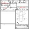 mitsubishi ek-wagon 2007 quick_quick_DBA-H82W_H82W-0146932 image 17