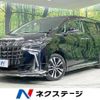 toyota alphard 2022 -TOYOTA--Alphard 3BA-AGH30W--AGH30-0418577---TOYOTA--Alphard 3BA-AGH30W--AGH30-0418577- image 1