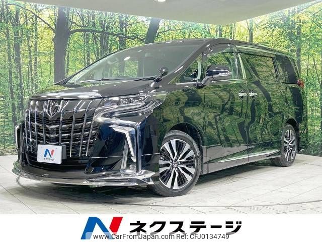 toyota alphard 2022 -TOYOTA--Alphard 3BA-AGH30W--AGH30-0418577---TOYOTA--Alphard 3BA-AGH30W--AGH30-0418577- image 1