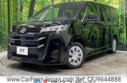 toyota noah 2023 -TOYOTA--Noah 6BA-MZRA90W--MZRA90-0043908---TOYOTA--Noah 6BA-MZRA90W--MZRA90-0043908-