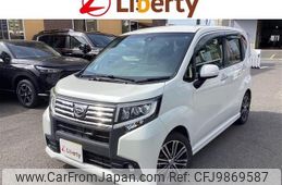 daihatsu move 2016 quick_quick_LA150S_LA150S-0080765