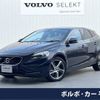 volvo v40 2016 -VOLVO--Volvo V40 LDA-MD4204T--YV1MVA8RDG2343080---VOLVO--Volvo V40 LDA-MD4204T--YV1MVA8RDG2343080- image 1