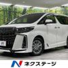 toyota alphard 2022 -TOYOTA--Alphard 6AA-AYH30W--AYH30-0140236---TOYOTA--Alphard 6AA-AYH30W--AYH30-0140236- image 1