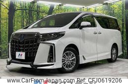 toyota alphard 2022 -TOYOTA--Alphard 6AA-AYH30W--AYH30-0140236---TOYOTA--Alphard 6AA-AYH30W--AYH30-0140236-