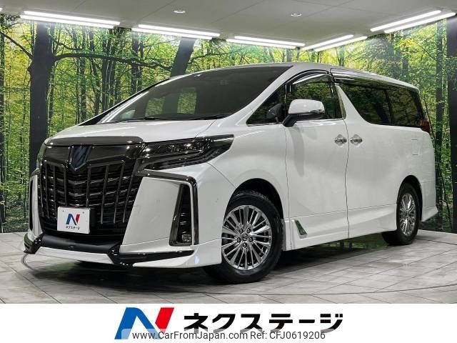 toyota alphard 2022 -TOYOTA--Alphard 6AA-AYH30W--AYH30-0140236---TOYOTA--Alphard 6AA-AYH30W--AYH30-0140236- image 1