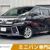 toyota vellfire 2016 -TOYOTA--Vellfire DBA-AGH30W--AGH30-0056123---TOYOTA--Vellfire DBA-AGH30W--AGH30-0056123- image 1