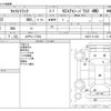 suzuki carry-truck 2003 -SUZUKI 【水戸 41 ｺ7584】--Carry Truck LE-DA63T--DA63T-211283---SUZUKI 【水戸 41 ｺ7584】--Carry Truck LE-DA63T--DA63T-211283- image 3