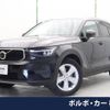 volvo xc40 2022 -VOLVO--Volvo XC40 5AA-XB420TXCM--YV1XZK7M2P2917622---VOLVO--Volvo XC40 5AA-XB420TXCM--YV1XZK7M2P2917622- image 1