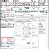 honda odyssey 2014 quick_quick_RC1_RC1-1019489 image 21