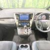 toyota vellfire 2021 -TOYOTA--Vellfire 3BA-AGH30W--AGH30-0385155---TOYOTA--Vellfire 3BA-AGH30W--AGH30-0385155- image 3