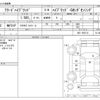 honda freed 2017 CFJ1601804 image 3