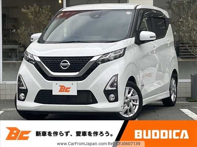 nissan dayz 2020 -NISSAN--DAYZ 5AA-B44W--B44W-0033040---NISSAN--DAYZ 5AA-B44W--B44W-0033040- image 1