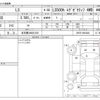 lexus ls 2018 -LEXUS 【名古屋 306ｻ1320】--Lexus LS DAA-GVF55--GVF55-6003428---LEXUS 【名古屋 306ｻ1320】--Lexus LS DAA-GVF55--GVF55-6003428- image 3