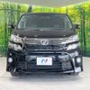toyota vellfire 2013 -TOYOTA--Vellfire DBA-ANH25W--ANH25-8049407---TOYOTA--Vellfire DBA-ANH25W--ANH25-8049407- image 15