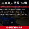toyota voxy 2016 CFJ1652631 image 2