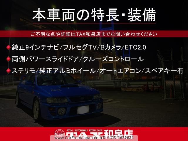 toyota voxy 2016 CFJ1652631 image 2