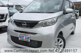 nissan dayz 2025 CFJ1489157