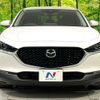 mazda cx-3 2020 -MAZDA--CX-30 3DA-DM8P--DM8P-107569---MAZDA--CX-30 3DA-DM8P--DM8P-107569- image 13
