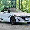 honda s660 2015 -HONDA--S660 DBA-JW5--JW5-1004242---HONDA--S660 DBA-JW5--JW5-1004242- image 17