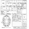 daihatsu copen 2005 -DAIHATSU--Copen L880K-0025063---DAIHATSU--Copen L880K-0025063- image 3