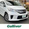 honda freed 2013 -HONDA--Freed DAA-GP3--GP3-3003954---HONDA--Freed DAA-GP3--GP3-3003954- image 1