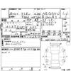 toyota allion 2016 -TOYOTA--Allion NZT260--NZT260-3173805---TOYOTA--Allion NZT260--NZT260-3173805- image 4