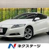 honda cr-z 2012 -HONDA--CR-Z DAA-ZF1--ZF1-1103309---HONDA--CR-Z DAA-ZF1--ZF1-1103309- image 1