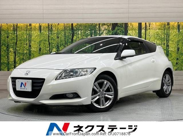 honda cr-z 2012 -HONDA--CR-Z DAA-ZF1--ZF1-1103309---HONDA--CR-Z DAA-ZF1--ZF1-1103309- image 1