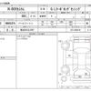honda n-box 2019 -HONDA 【熊谷 581ﾅ1097】--N BOX 6BA-JF3--JF3-2208149---HONDA 【熊谷 581ﾅ1097】--N BOX 6BA-JF3--JF3-2208149- image 3