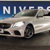 mercedes-benz c-class-station-wagon 2020 -MERCEDES-BENZ--Benz C Class Wagon 5AA-205277--WDD2052772F926665---MERCEDES-BENZ--Benz C Class Wagon 5AA-205277--WDD2052772F926665- image 14