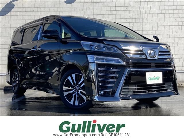 toyota vellfire 2019 -TOYOTA--Vellfire DBA-AGH30W--AGH30-0251576---TOYOTA--Vellfire DBA-AGH30W--AGH30-0251576- image 1