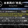 mercedes-benz b-class 2020 -MERCEDES-BENZ--Benz B Class 5BA-247084--W1K2470842J105975---MERCEDES-BENZ--Benz B Class 5BA-247084--W1K2470842J105975- image 2