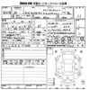 honda fit-shuttle 2014 -HONDA--Fit Shuttle GP2-3213166---HONDA--Fit Shuttle GP2-3213166- image 3