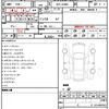 daihatsu taft 2023 CFJ1781443 image 10