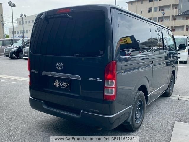 toyota hiace-van 2006 -TOYOTA--Hiace Van TRH200V--TRH200-0043813---TOYOTA--Hiace Van TRH200V--TRH200-0043813- image 2