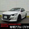 peugeot 208 2023 -PEUGEOT--Peugeot 208 5BA-P21HN05--VR3UPHNKSNT118965---PEUGEOT--Peugeot 208 5BA-P21HN05--VR3UPHNKSNT118965- image 1