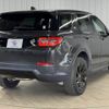 land-rover discovery-sport 2022 CFJ1823132 image 17