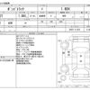 mazda bongo-truck 2014 CFJ1213315 image 3