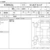 honda n-box 2020 -HONDA 【野田 580ｱ1234】--N BOX 6BA-JF3--JF3-1507949---HONDA 【野田 580ｱ1234】--N BOX 6BA-JF3--JF3-1507949- image 3