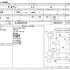 toyota voxy 2014 -TOYOTA 【北九州 330ﾉ7780】--Voxy DBA-ZRR80W--ZRR80-0090189---TOYOTA 【北九州 330ﾉ7780】--Voxy DBA-ZRR80W--ZRR80-0090189- image 3