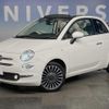 fiat 500c 2018 CFJ1532741 image 8