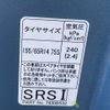 mitsubishi ek-wagon 2019 -MITSUBISHI--ek Wagon DBA-B11W--B11W-0528045---MITSUBISHI--ek Wagon DBA-B11W--B11W-0528045- image 18