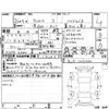 honda vezel 2014 -HONDA--VEZEL RU3--RU3-1015226---HONDA--VEZEL RU3--RU3-1015226- image 4